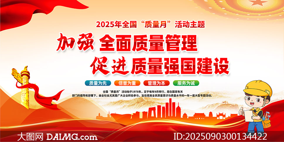 2025ȫչPSDԴļ