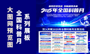 뿪չ2025ȫչ