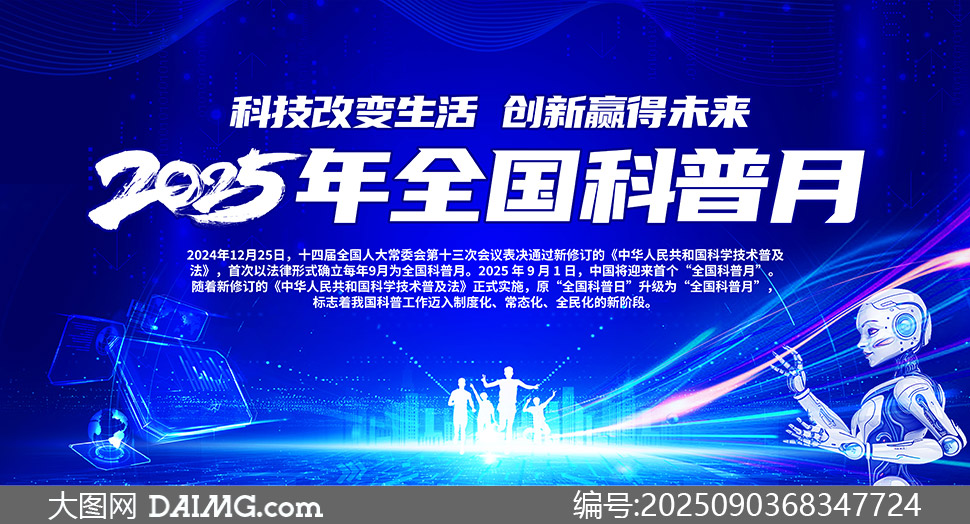 뿪չ2025ȫչ