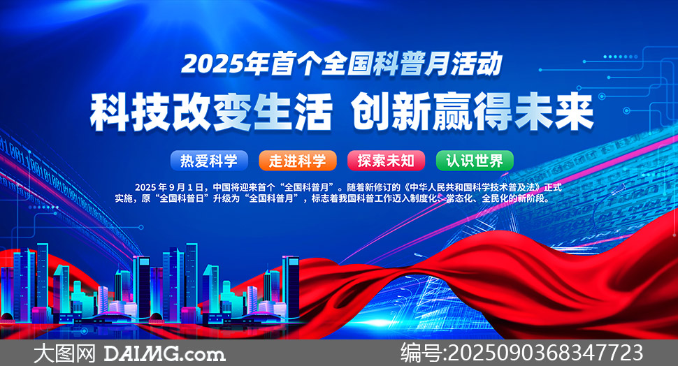 2025׸ȫ»PSDز