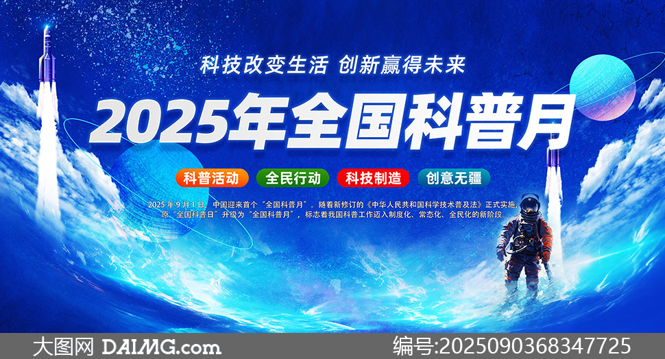 2025ȫ»չPSDز