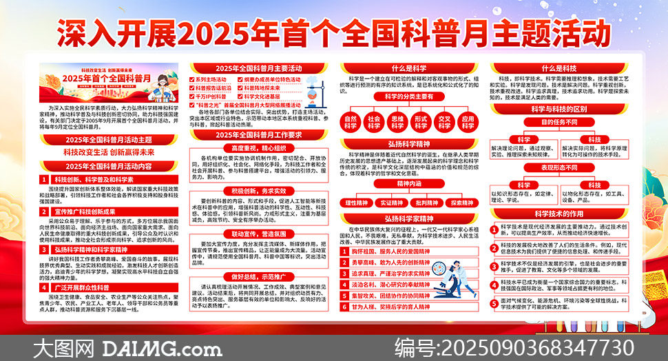 2025ȫչز