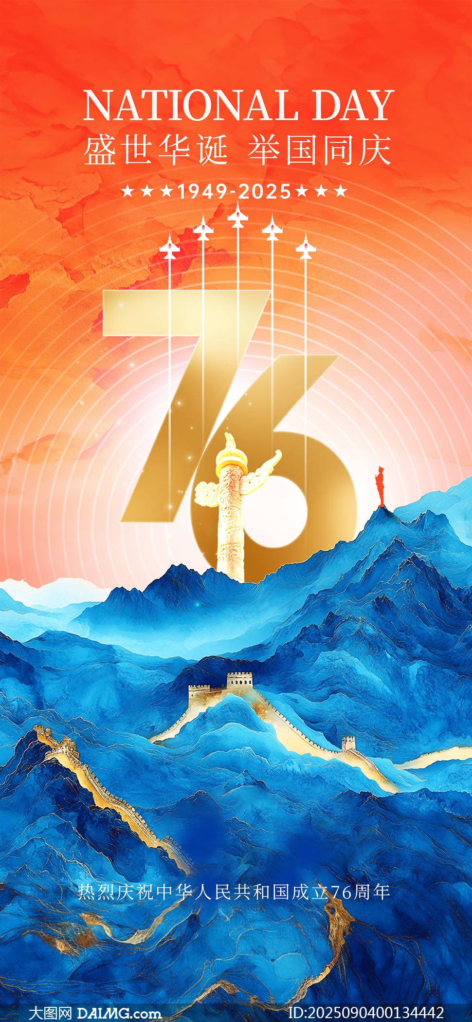 ʢٹͬף76