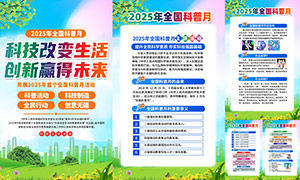2025ȫͼģPSDز