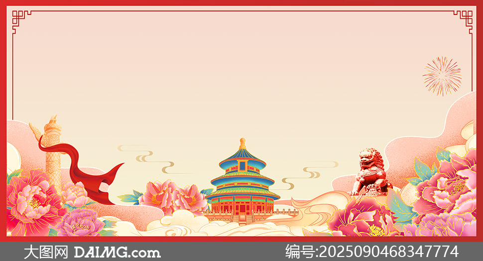 廭ϲΧ߿򱳾ͼز