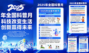 2025ȫͼPSDز