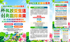 2025ȫͼPSDز