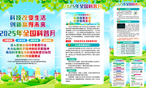 2025ȫͼPSDԴļ