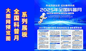 ɫʱ2025ȫչPSDز