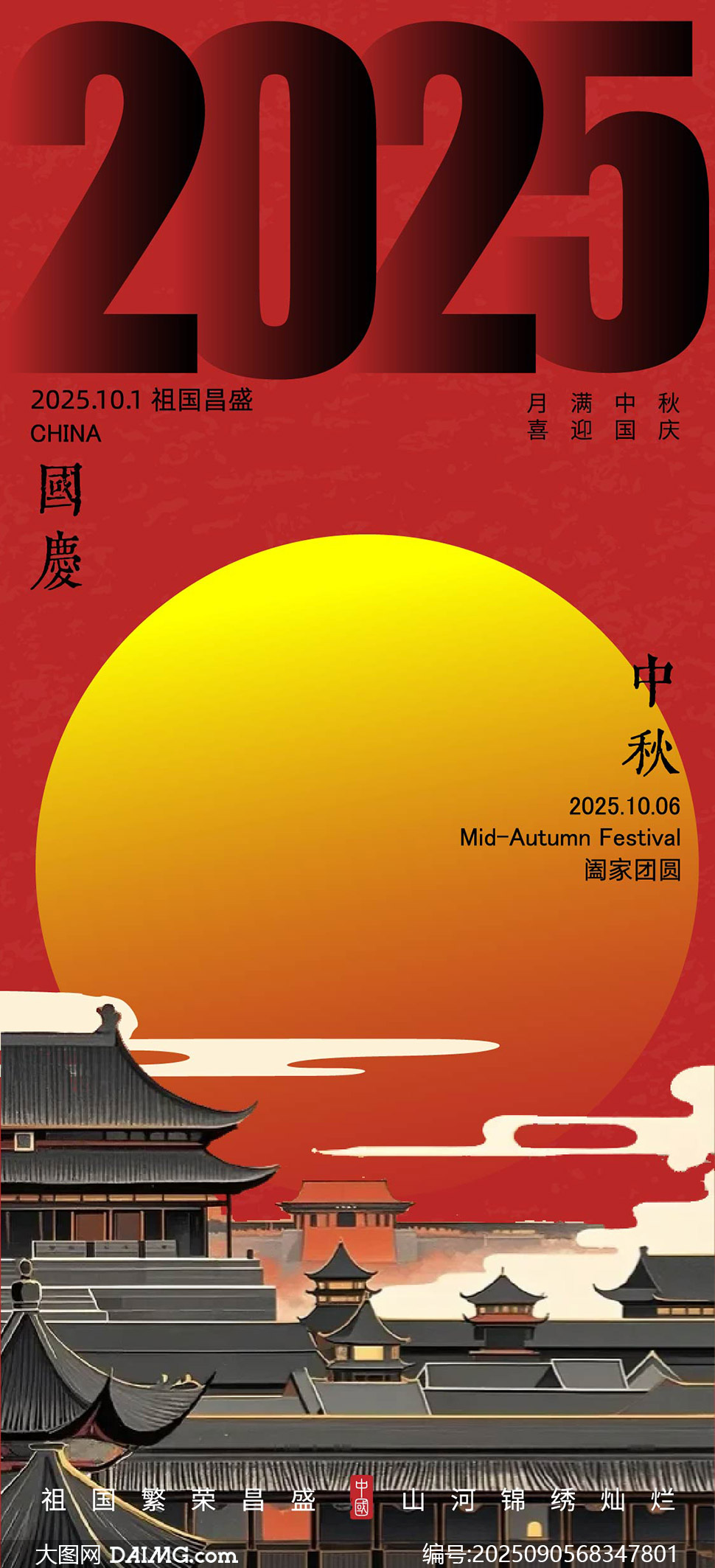 2025˫⺣ʸز