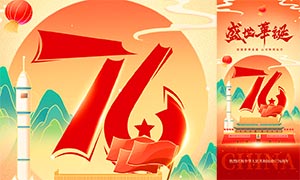 ʢף76PSDز