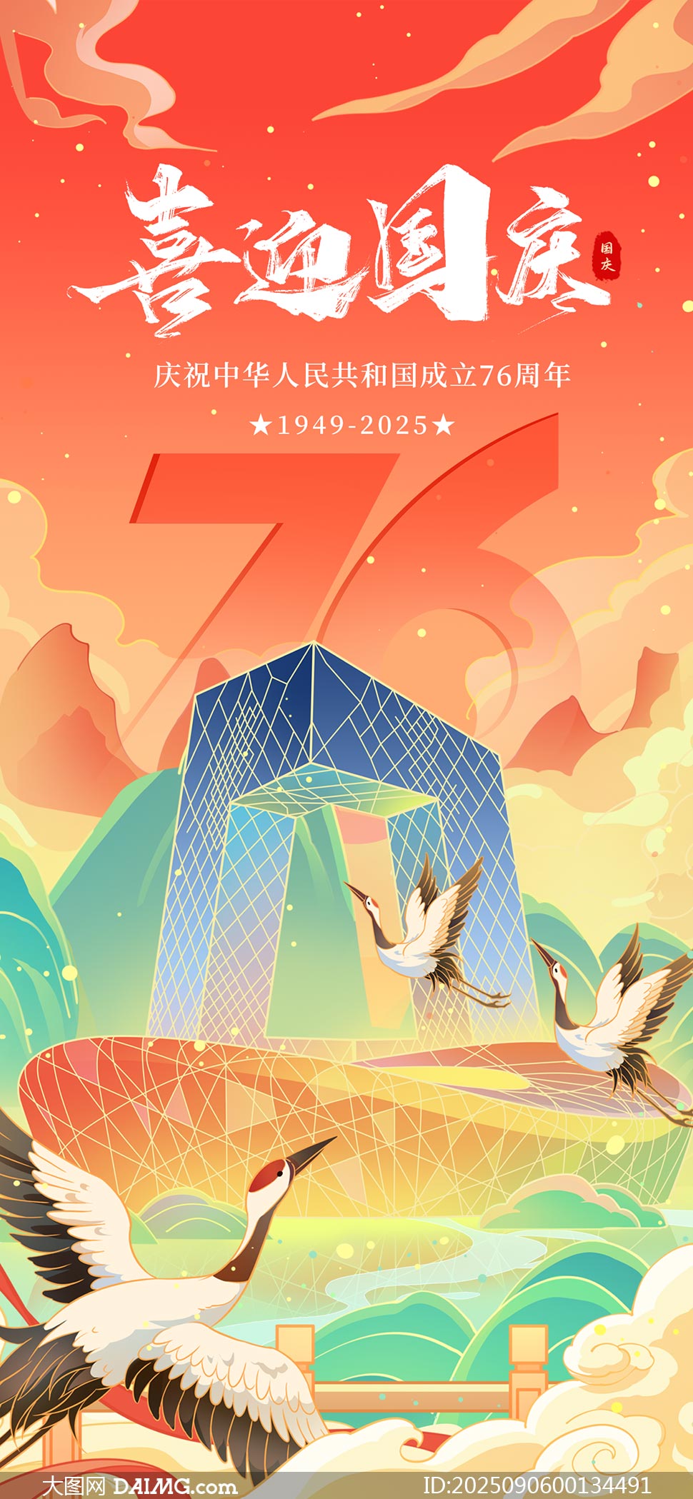ϲӭ76ֻPSDز