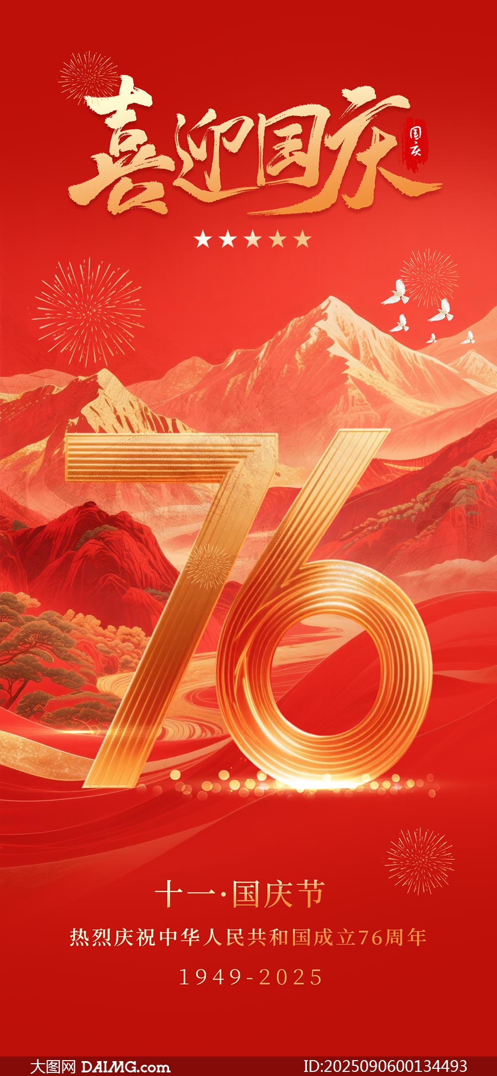 ɫϲӭ76ֻPSDز
