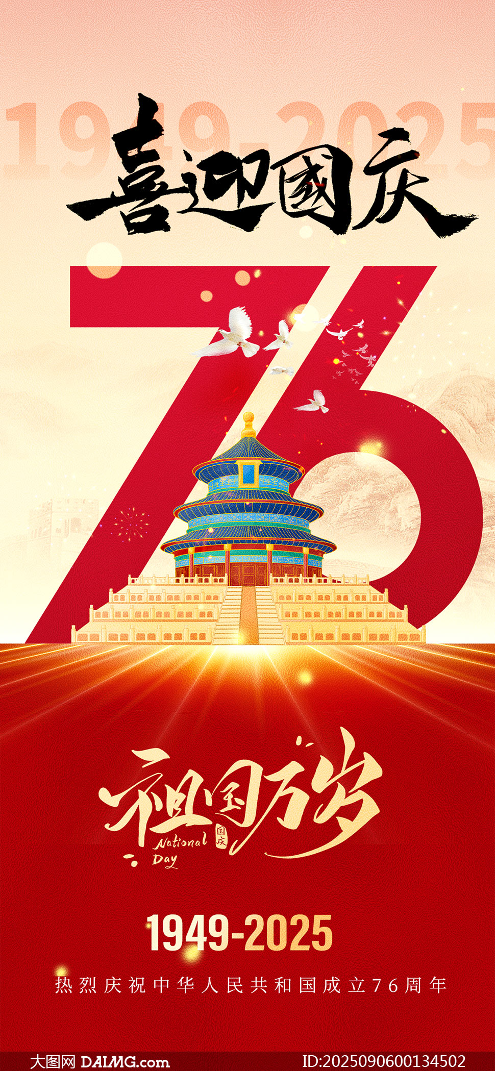 ϲӭ76ֻPSDز