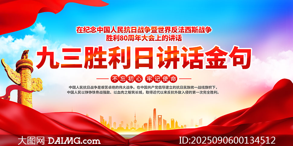 2025ʤսչPSDز