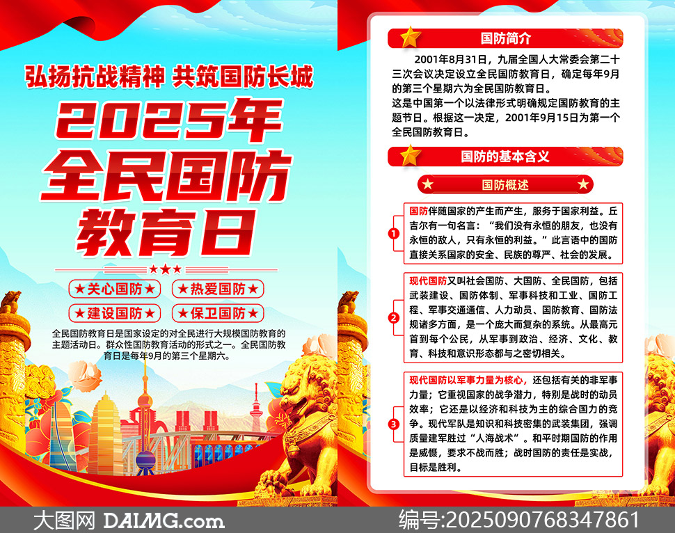 202525ȫչͼز