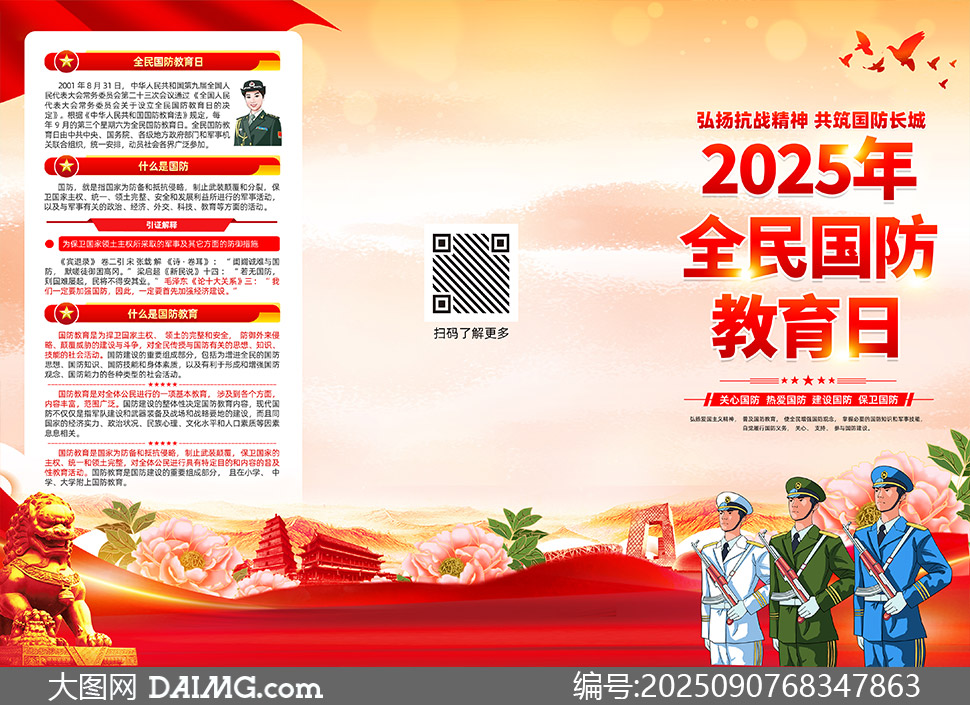 2025ȫҳֲز