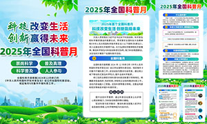 ɫ2025ȫ¹ͼģPSDز