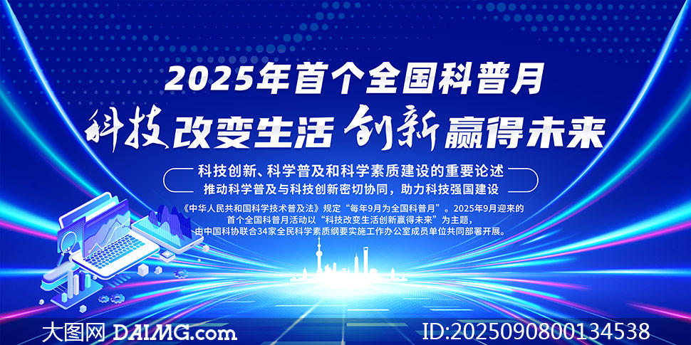 ɫƼ2025ȫչPSDز
