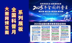 2025ȫ»PSDԴļ