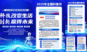 2025ȫͼģ
