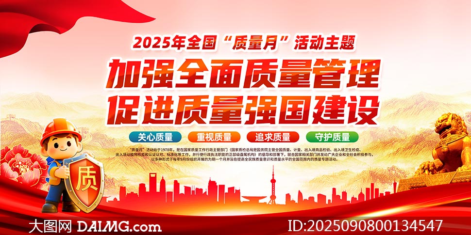 202548ȫչ