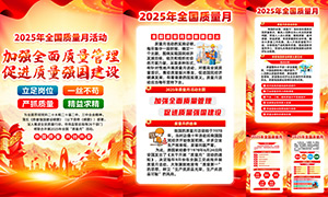 2025ȫºͼPSDز