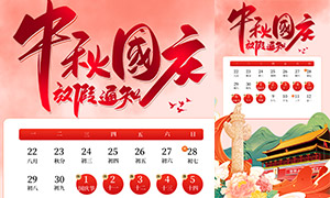 廭紴ż֪ͨ