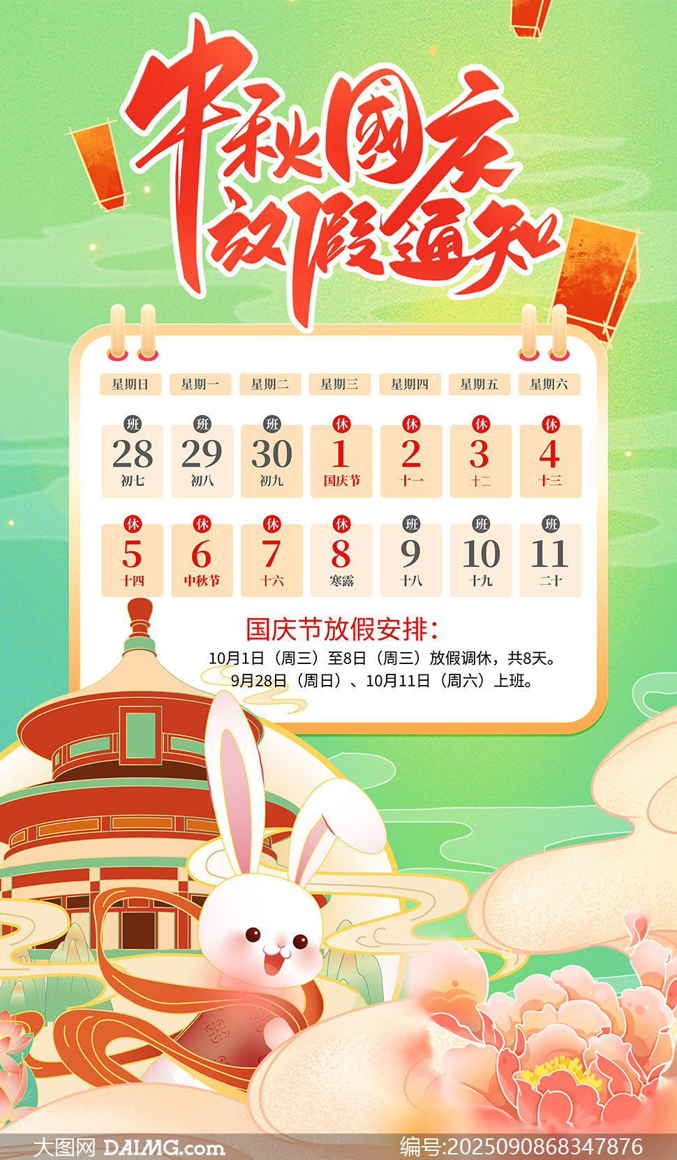 ͨ廭紴ż֪ͨ