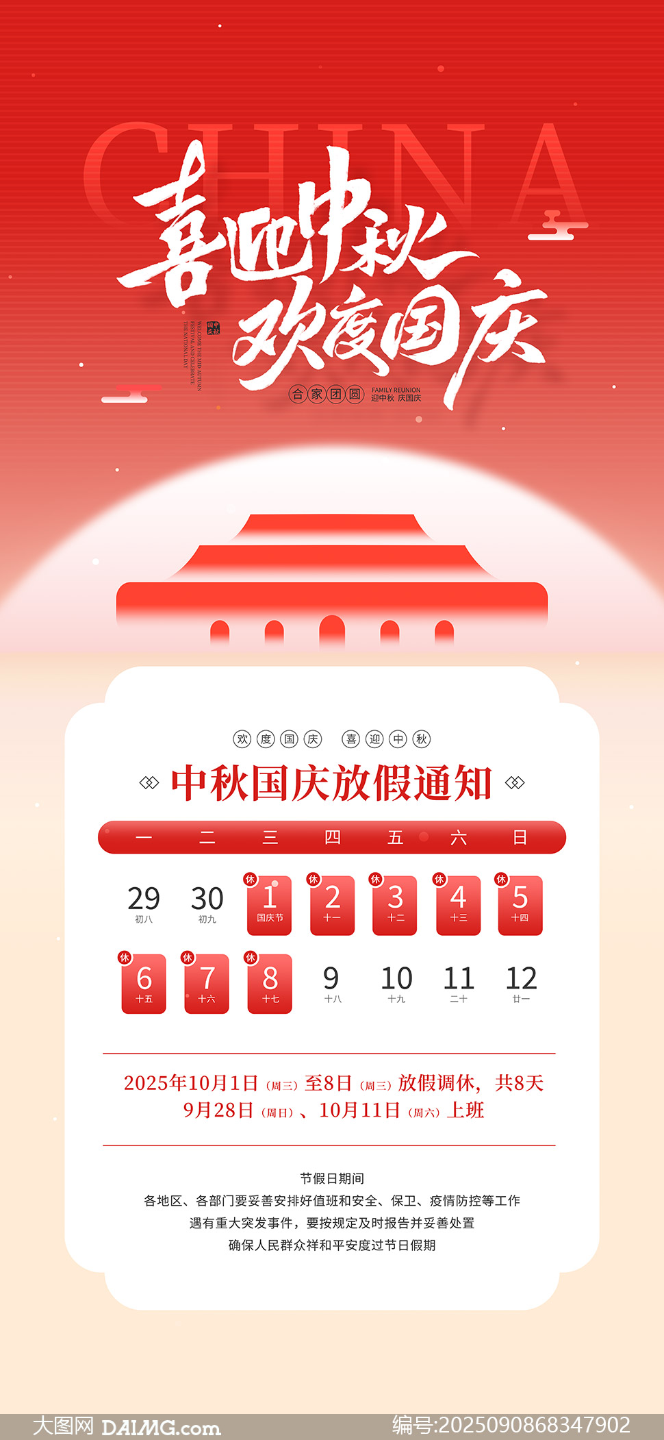 2025깫˾ڷżٰź