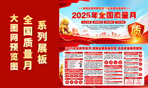 2025ȫ»չPSDģ