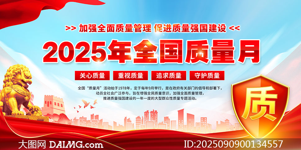 2025ȫ»չPSDģ