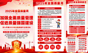 2025ȫͼPSDز