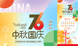 ¹廭˫ڷż֪ͨ
