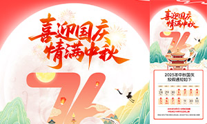 廭76ż֪ͨPSDز