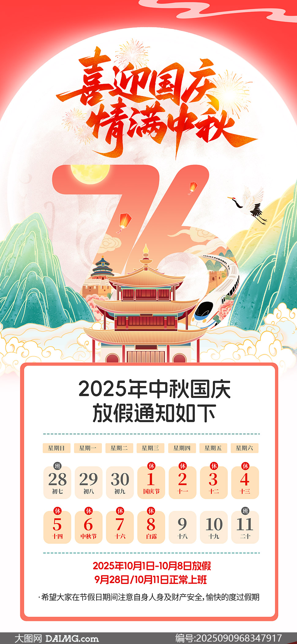 廭76ż֪ͨPSDز