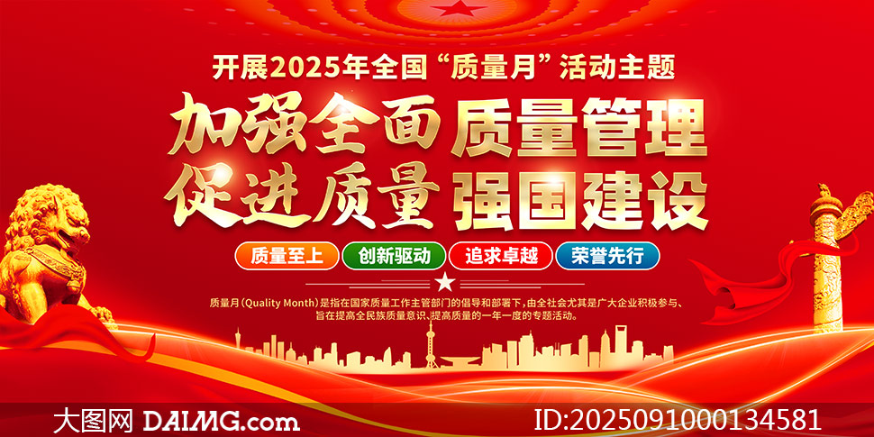 ɫ202548ȫչPSDز