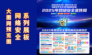 2025簲ȫչPSDز