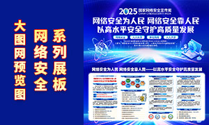 ɫ2025簲ȫչPSDز