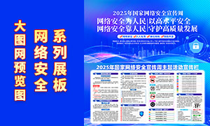 ɫ2025簲ȫܻչ