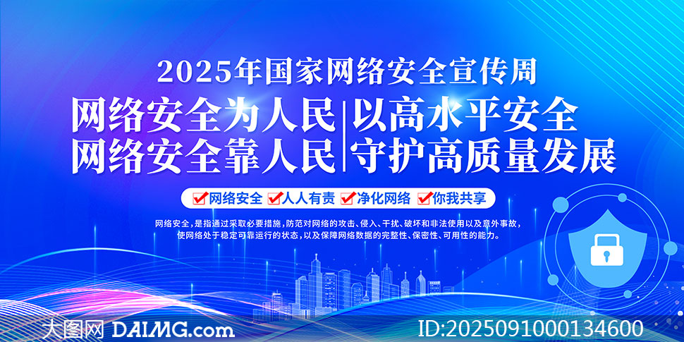 ɫ2025簲ȫܻչ