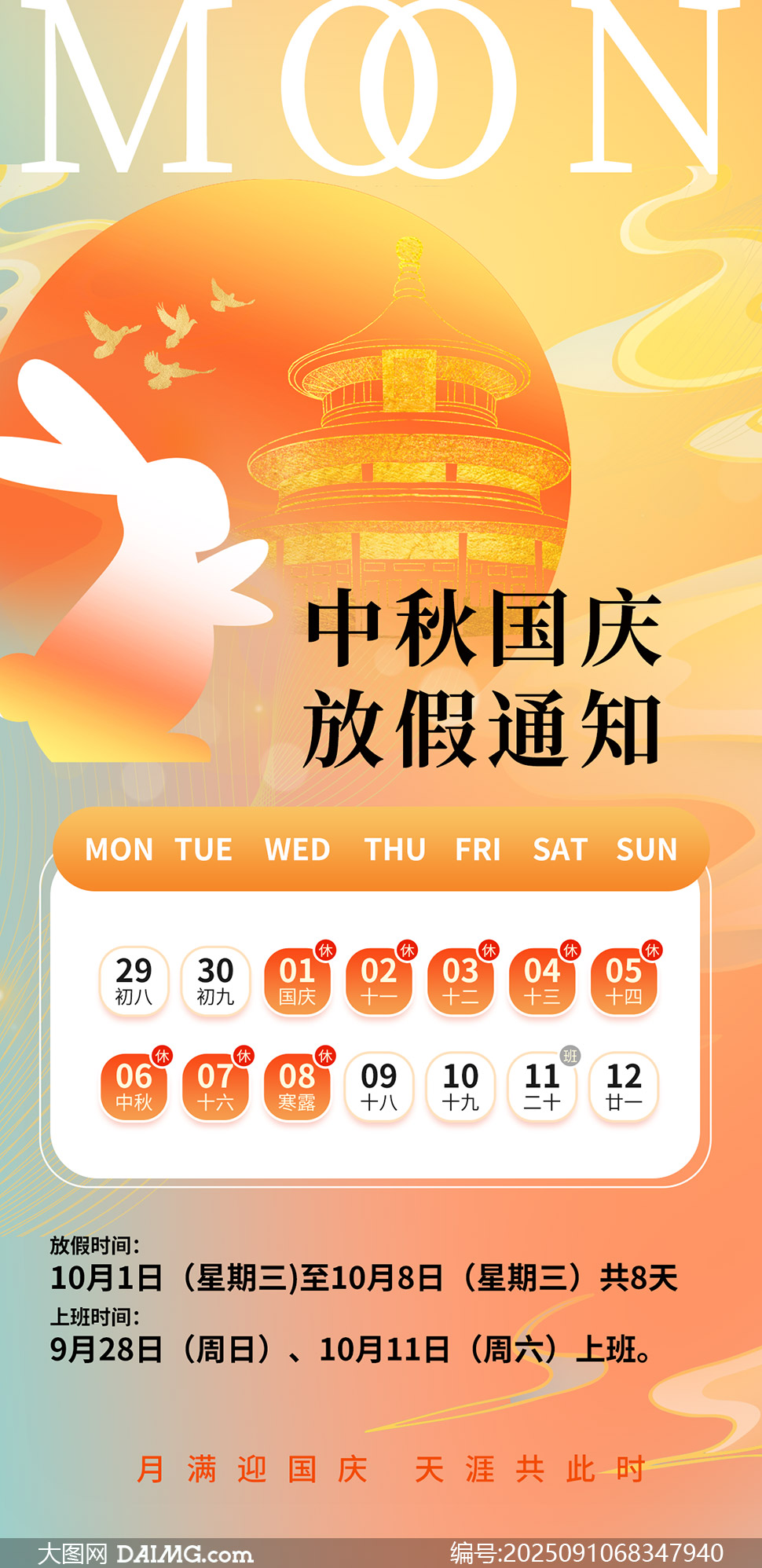 ¹罥廭˫ڷż֪ͨز