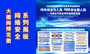 2025簲ȫ