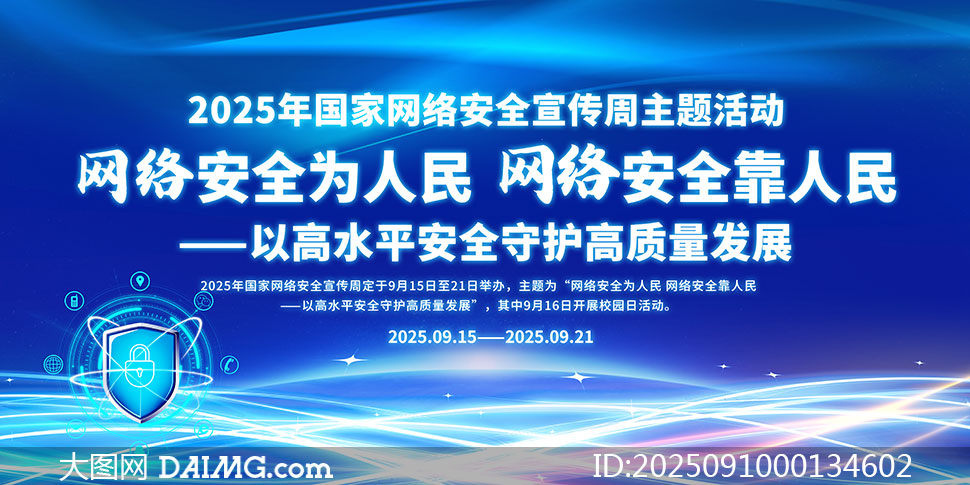 2025簲ȫ