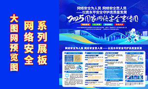 2025簲ȫչPSDز