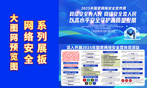 2025簲ȫܻPSDز