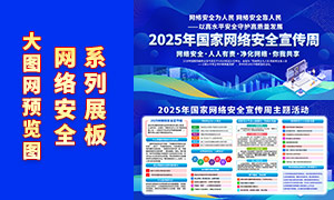 2025簲ȫPSDز