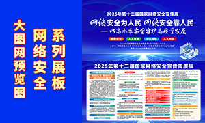 2025簲ȫܳչPSDز