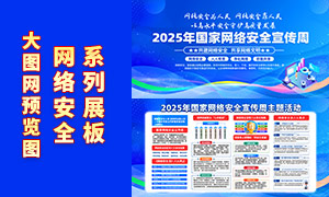 2025簲ȫչ