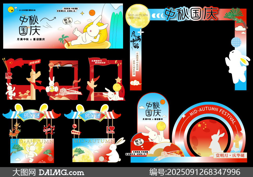 2025˫Ӫʸͼ